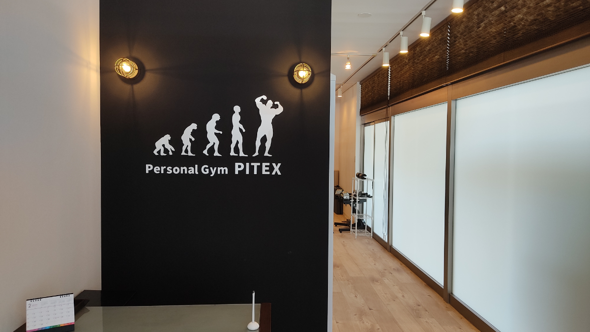 パーソナルジムPITEX浜松中央店の受付
